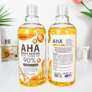 AHA Body serum whiteningเซรั่มทาตัวขาวผลัดเซลล์ผิวที่ตายเผยผิวใหม่ขาวใสขึ้น80%ขนาด500ml