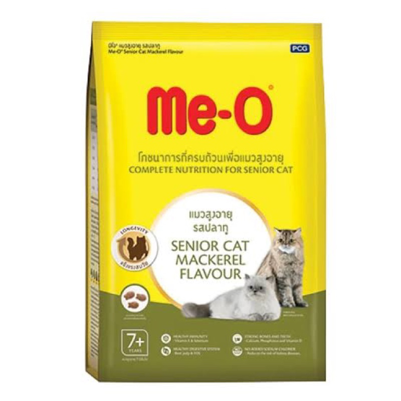 อาหารแมว Me-o มีแมวต้องมีโอ