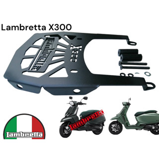 LAMBRETTA X 300 ตะเเกรงวางของ RACK ท้าย LAMBRETTA X300  งานหนา ทำสีPOWDER COAT