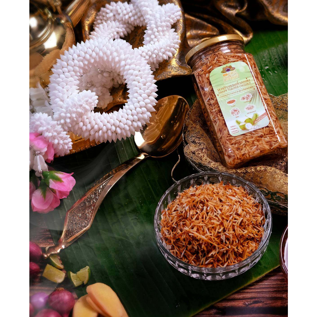 มะพร้าวซอยคั่วกรอบ ( เมี่ยงคำคุณย่า )