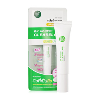 BK Acne Clearel Gel บีเค แอคเน่ เคลียร์เรลเจล เหมาะสำหรับผิวเป็นสิว พร้อมบำรุงผิว