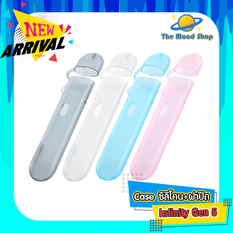 ลดล้างสต็อค เคสพอต Gen 5/Plus แบบซิลิโคนพร้อมฝาปิดกันฝุ่น แถมฟรี สายคล้องคอ(แบบเชือก คละสี)