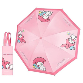 ร่ม My Melody พร้อมถุงใส่