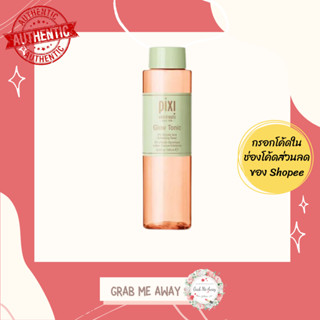 ใส่โค้ด [GDWUMU3] เหลือ 509.- ❤️PIXI Glow Tonic Exfoliating Toner 100 ml./ 250 ml.