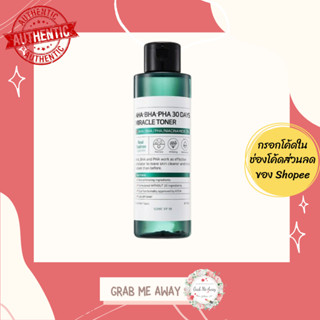 ใส่โค้ด [YB6R43Z] เหลือ 301.- SOME BY MI AHA-BHA-PHA 30 DAYS MIRACLE TONER 150 ML