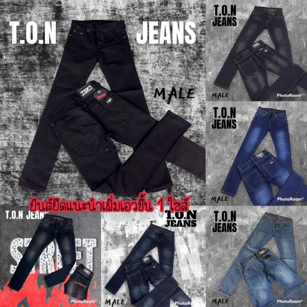 กางเกงขาเดฟผ้ายืด ขาเดฟไม่ขาด 👖 28-44 ขาเดฟใส่เที่ยว กางเกงยีนส์ใส่ทำงานได้ ยีนส์ขายาว ยีนส์ผู้ชายผ้ายืด