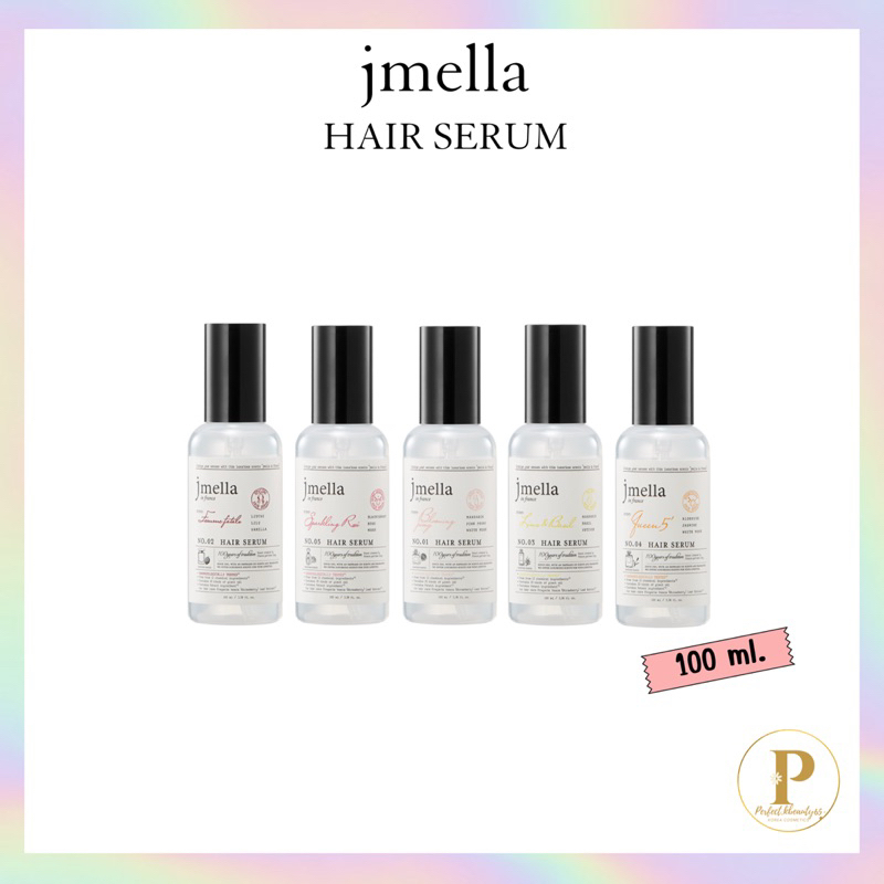 (แท้/พร้อมส่ง ) Jmella Hair serum เซรั่มบำรุงผม กลิ่นหอม
