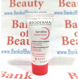 5 ml Bioderma Sensibio Defensive Active Soothing Cream