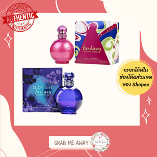 ใส่โค้ด [8MZCRVW] เหลือ 894.- Britney Spears Midnight Fantasy / Fantasy EDP 100 ml.