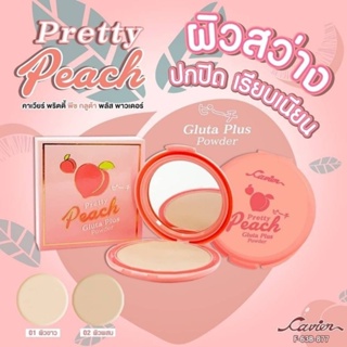 แป้ง​ตลับ แป้งพัฟลูกพีช Pretty Peach Cavier 🍑 Gluta Plus Powder 15กรัม