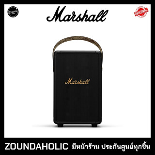 ลำโพง Marshall Tufton ของแท้ ประกันศูนย์ไทย