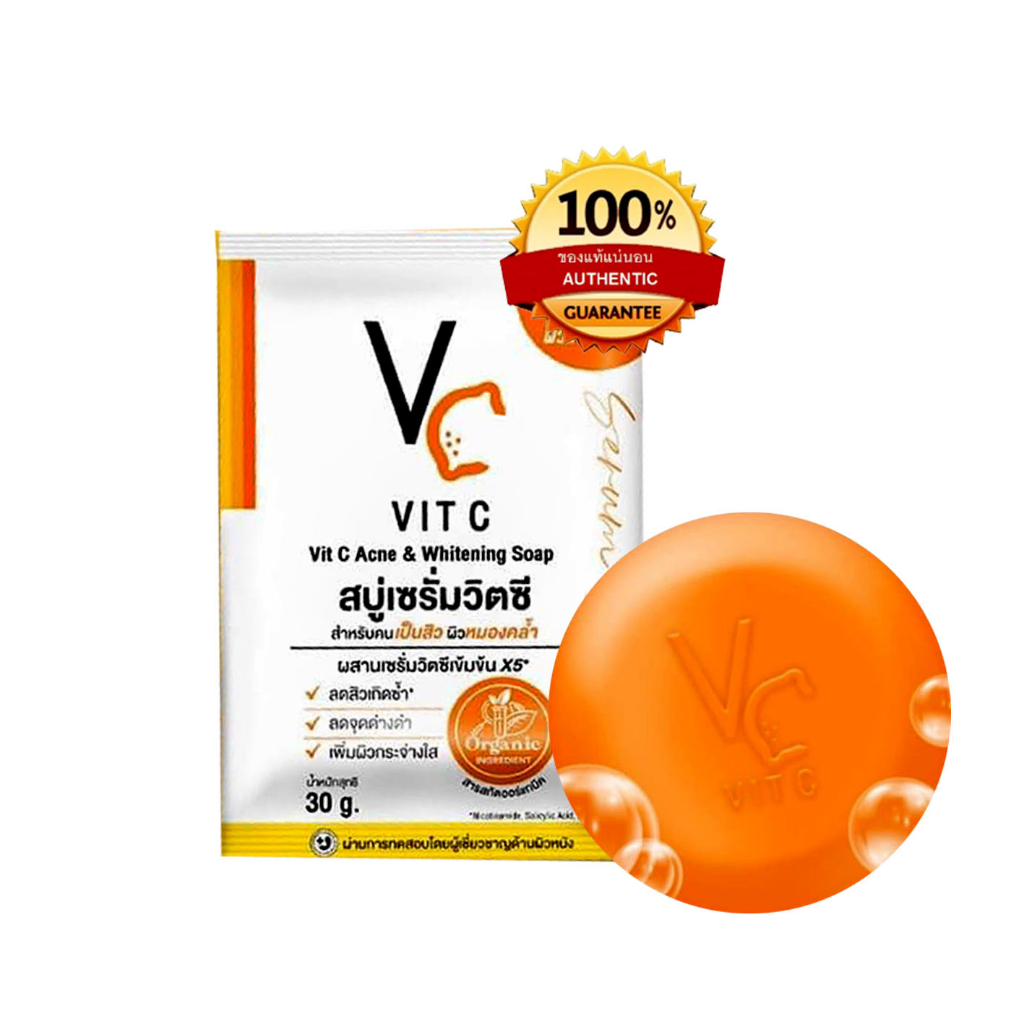 สบู่เซรั่มวิตซี Vit C สบู่วิตซีน้องฉัตร (ของแท้ค่ะ) ขนาด 30 กรัม 1 ก้อน
