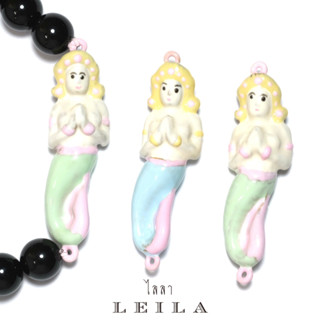 Leila Amulets นางเงือกมหาเสน่ห์ หล่อโบราณ รุ่นแรก Baby Leila Collection (พร้อมกำไลหินฟรีตามรูป)