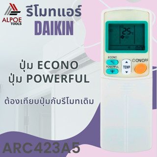 รีโมทแอร์ Daikin ฝาสไลด์ ปุ่ม Powerful , ECONO