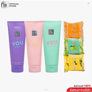 โลชั่นมาดามฟิน madamefin รุ่น you 160ml 3 หลอด + สบู่ 3 ก้อน