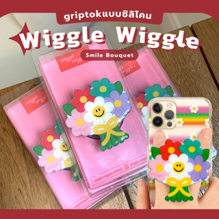 (พร้อมส่ง/ของแท้💯) Wiggle Wiggle big size griptok ลาย Smile Bouquet