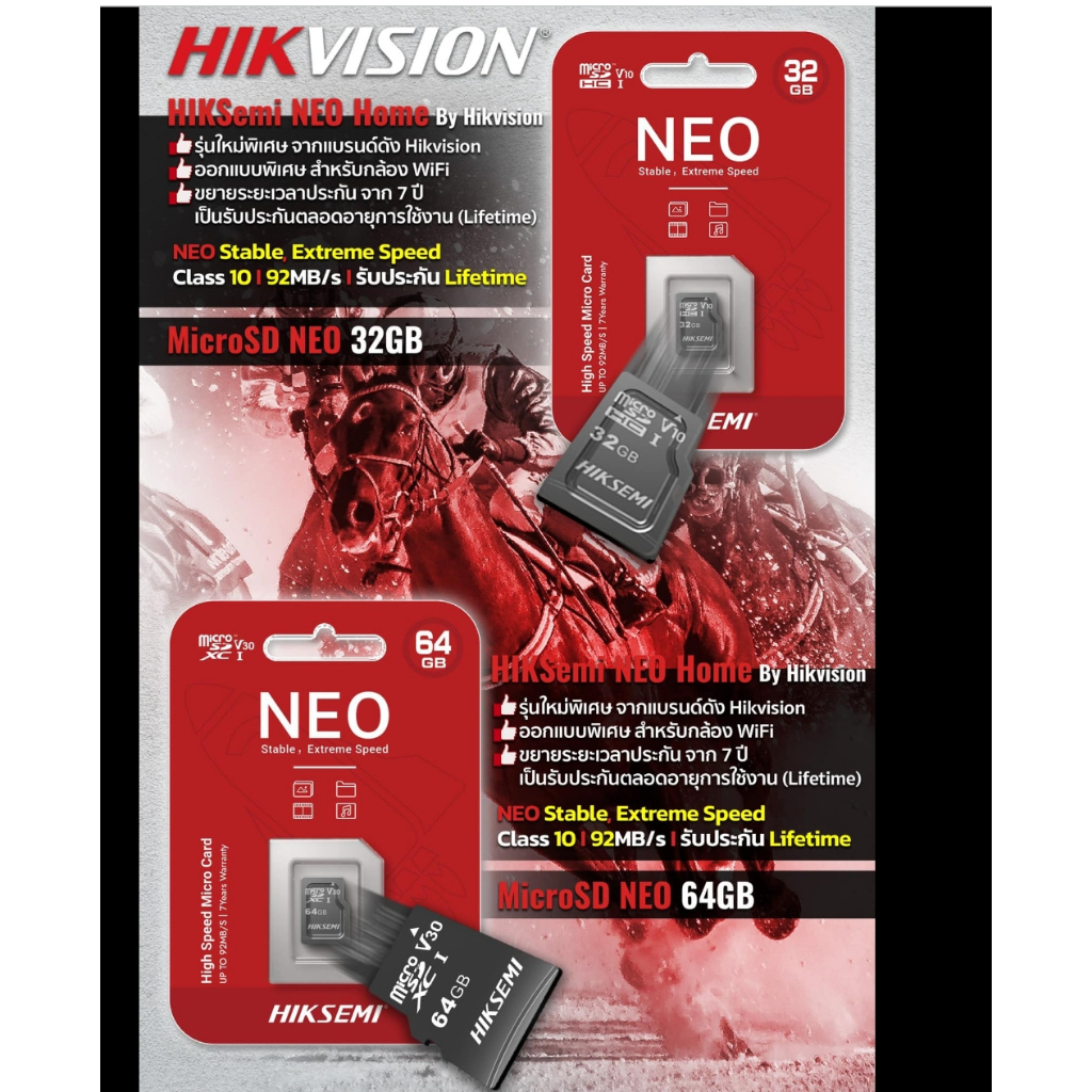 เมมโมรี่การ์ด ของแท้ 100% Memmory Card การ์ด Micro SD Card Hikvision / Sandisk ความจุ 32GB 64GB 128GB - รูปที่ 3