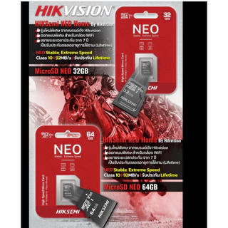 เมมโมรี่การ์ด ของแท้ 100% Memmory Card การ์ด Micro SD Card Hikvision / Sandisk ความจุ 32GB 64GB 128GB