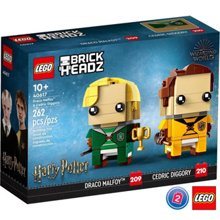 เลโก้ LEGO BrickHeadz 40617 Draco Malfoy &amp; Cedric Diggory