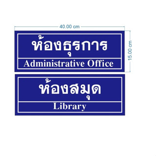 รับตัดอะคริลิคตตามขนาดที่ต้องการ ราคาส่ง ด้วยเครื่องจักรที่ทันสมัย