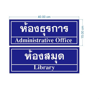 รับตัดอะคริลิคตตามขนาดที่ต้องการ ราคาส่ง ด้วยเครื่องจักรที่ทันสมัย