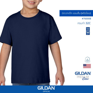 GILDAN® OFFICIAL เสื้อยืด GILDAN 76000B พรีเมี่ยมคอกลม สำหรับเด็ก Premium Cotton Youth สีกรมท่า 32C