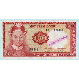 ธนบัตรเวียดนามใต้ 100 Dong ปี 1966 ผลิตปีเดียว