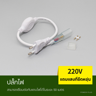 Neon Strip Connector คลิปหนีบหัวเข็มขัดสำหรับแถบไฟ Led 220V คลิปหนีบเข็มขัดพลาสติกอุปกรณ์เสริมแบบยืดหยุ่นเทปไฟติดผนัง