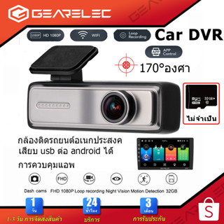 Universal Car Dash Camera 1080P Full HD WiFi เลนส์มุมกว้าง170° ตอนกลางคืน การควบคุมแอพ Loop Recording การตรวจสอบที่จอดรถ