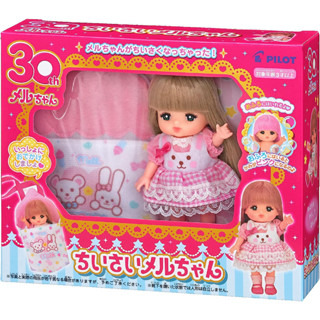 เมลจัง - Mellchan Doll Set เซตเบบี๋เมลจัง มาพร้อมเป้อุ้ม