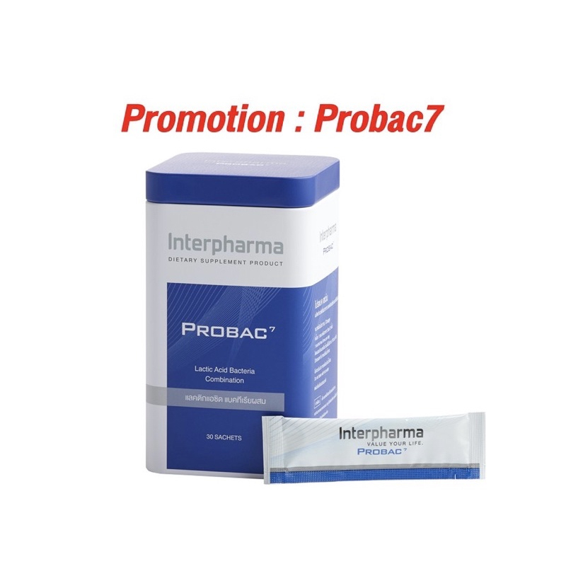 PROBAC 7 Probiotic ของแท้แน่นอน  ไม่แท้ยินดีคืนเงิน ช่วยอาการท้องเสีย ท้องผูก กรดไหลย้อนระบบทางเดินอ