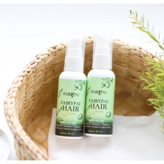 Fairypai Hair serum แฟรี่ปายแฮร์เซรั่ม