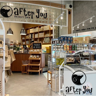 พร้อมส่ง🚚 After You อาฟเตอร์ยู 🚚  Cookie ขนมปังอบกรอบ คุกกี้ที่มีความกรอบเบาๆ รสเข้มข้นหวานมัน