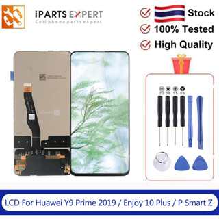 IPARTSEXPERT หน้าจอ LCD Huawei Y9 Prime 2019 หน้าจอ Huawei Enjoy 10 Plus หน้าจอ Huawei P Smart Z ชุดหน้าจอ หัวเว่ย Y9 Prime 2019 จอ Huawei Y9 Prime (2019) Enjoy 10 Plus P Smart Z จอแท้ หัวเว่ย STK-L21 STK-L22 STK-LX3 จอแท้