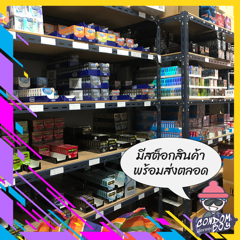 Durex KY ดูเร็กซ์ เควาย เจลหล่อลื่นสูตรน้ำ ขนาด 50 ml. - รูปที่ 3