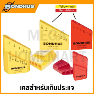 Bondhus เคสเก็บประแจหกเหลี่ยม หัวบอลและหัวดาว รุ่น 18032 / 18036 / 18037 / 18038 / 18045 / 18046 / 18099 (Bondhex Cases)