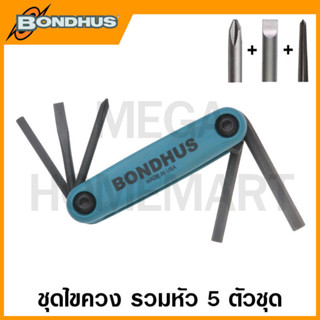 Bondhus ชุดไขควง รุ่น 12540 / 12545 / 12547
