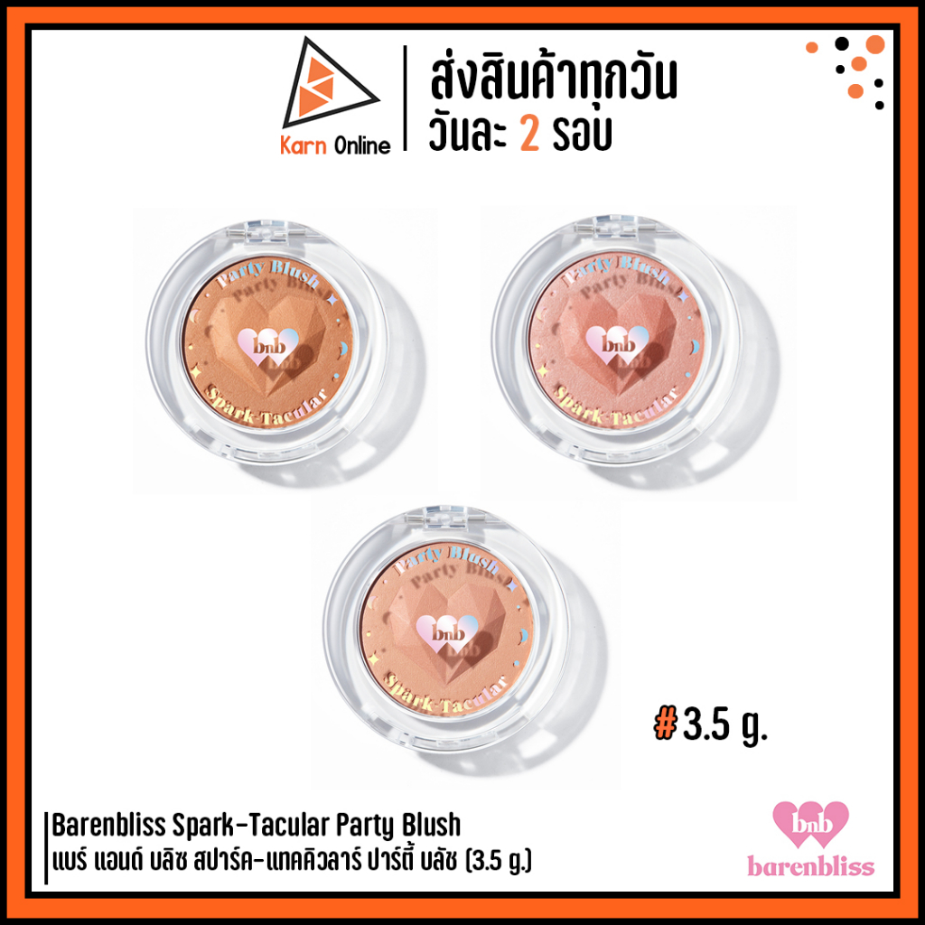 BNB Barenbliss Spark-Tacular Party Blush แบร์ แอนด์ บลิซ สปาร์ค-แทคคิวลาร์ ปาร์ตี้ บลัช (3.5 g.)