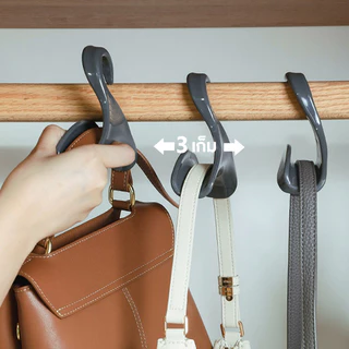 ตะขอแขวนกระเป๋า ที่แขวนของอเนกประสงค์ Bag Hanger แขวนเข็มขัด หมุนได้ 360 ตะขอแขวนเสื้อผ้า หมวก ผ้าพันคอ