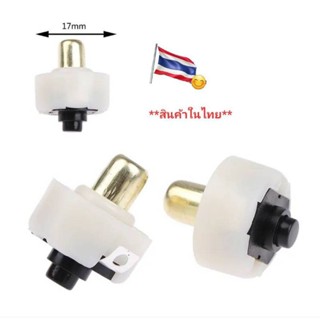 สวิทช์ ไฟฉาย ปุ่มกด กดติด-กดดับ ON-OFF Flashlight Switch ขนาด 17x24 mm.