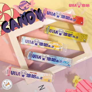 ลูกอมนม ลูกอมUha  (1ซอง/40g.) หวานนม หอมผลไม้ กลมกล่อม อร่อยลูกอมนมผสมกับผลไม้และอื่นๆอีก มีทั้งหมด7รสชาติ