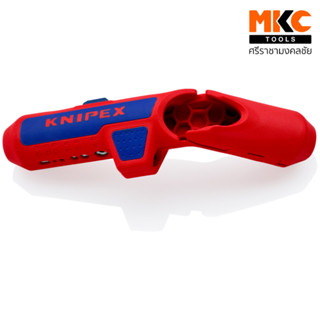 คีมปอกสายไฟ 125 mm. 16 95 01 SB KNIPEX