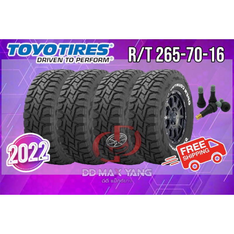 Toyo Tire R/T 265-70-16 ปี 2023 แถมจุ๊บลมฟรี ส่งฟรี