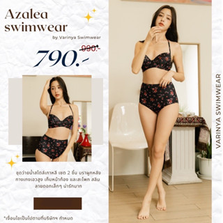 Azalea swimwear - ชุดว่ายน้ำ