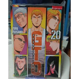 GTO Paradise Lost No.13 - 20