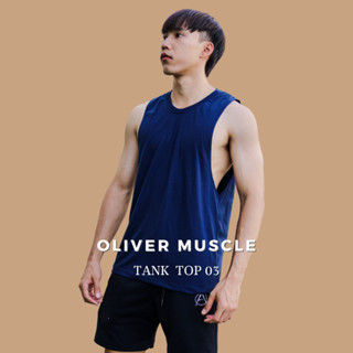 แหล่งขายและราคาOLIVER MUSCLE เสื้อแขนกุดผู้ชาย ไม่หดไม่ย้วย ใส่วิ่งออกกำลังกาย แบรนด์คนไทยอาจถูกใจคุณ