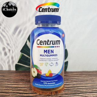 [Centrum] Men Multivitamin, Assorted Fruit Flavor 170 Gummies เซนทรัม วิตามินรวม แบบเม็ดเคี้ยว สำหรับผู้ชาย