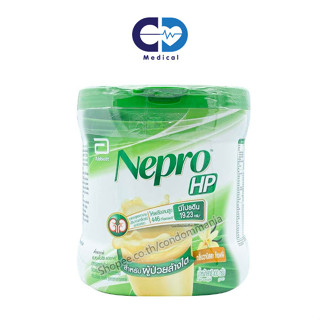 Nepro HP เนบโปร ชนิดผง 400g. อาหารทางการแพทย์สูตรสำหรับผู้ป่วยล้างไต