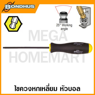 Bondhus ไขควงหกเหลี่ยม หัวบอล ขนาด 7/16 นิ้ว - 1/2 นิ้ว รุ่น 10615 - 10616 (Balldriver Screwdrivers)