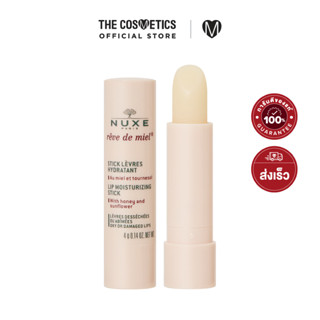 Nuxe Reve De Miel Lip Moisturizing Stick 4g **ไม่รวมส่ง     ลิปบาล์ม  สูตรอ่อนโยน